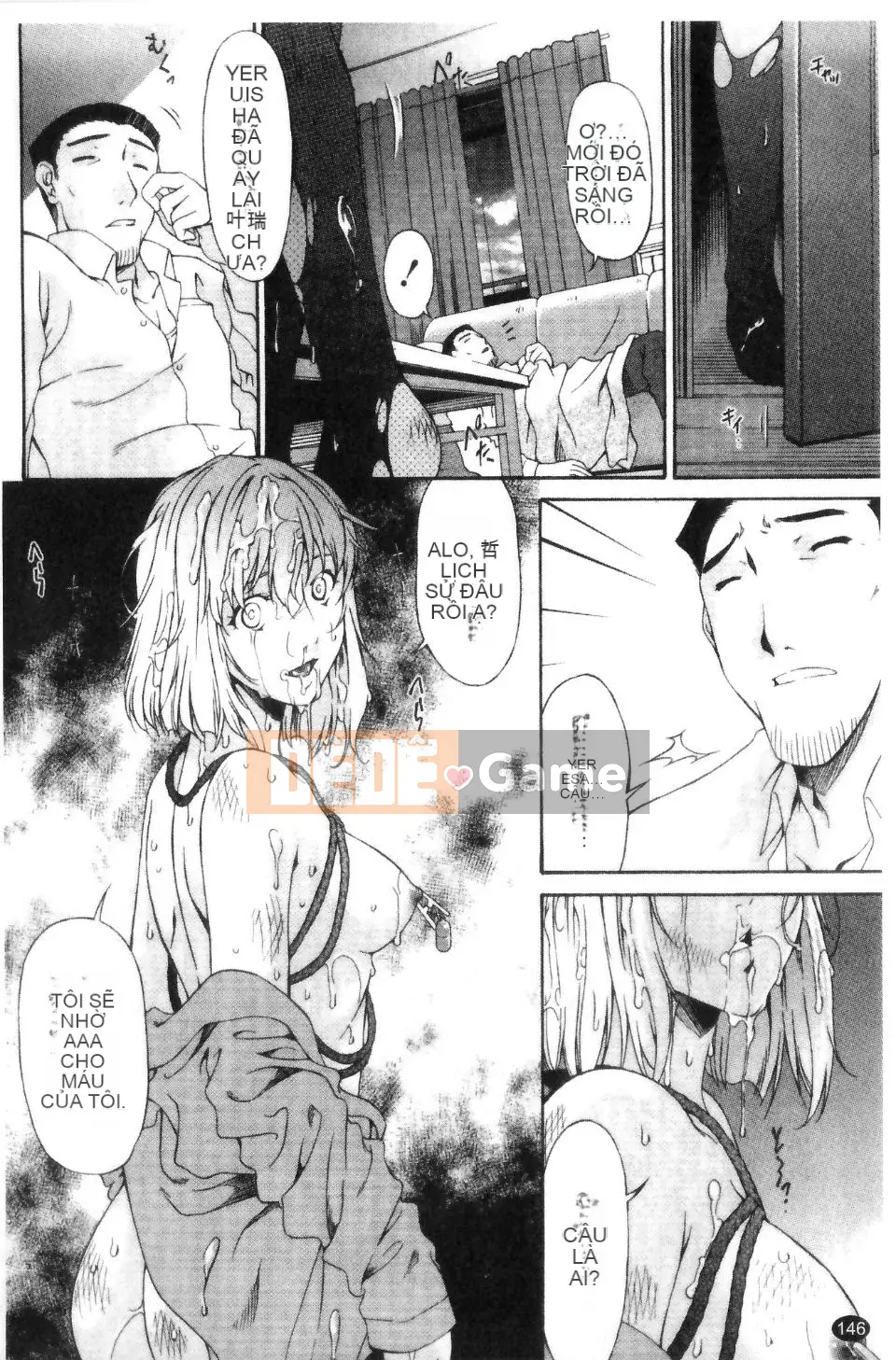 [Uta Asuka] Thời xâm lược ~Tiếng thở dài của vợ anh~