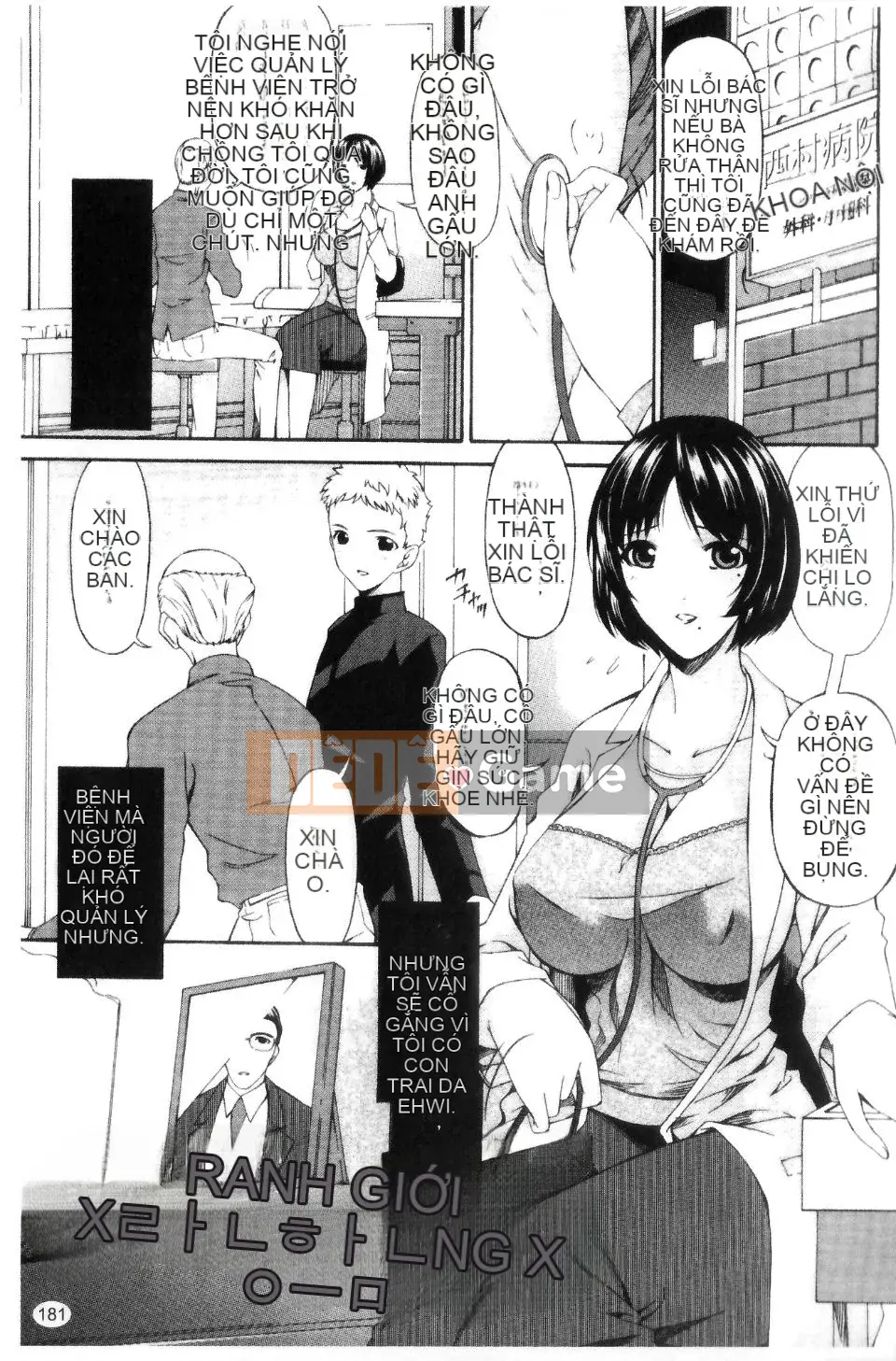 [Uta Asuka] Thời xâm lược ~Tiếng thở dài của vợ anh~