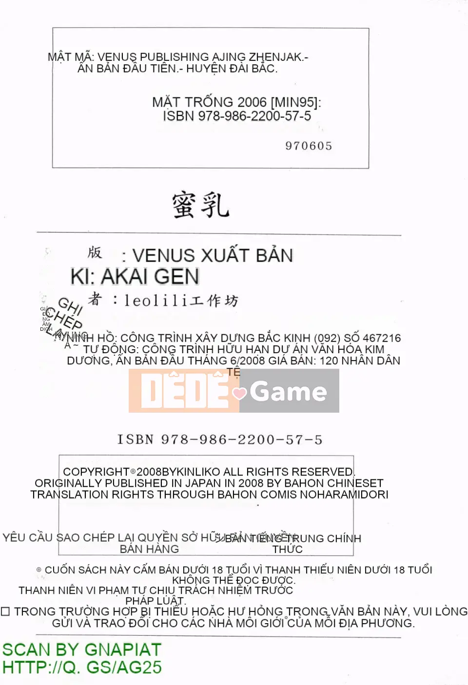 [Ai Ken] sữa mật ong