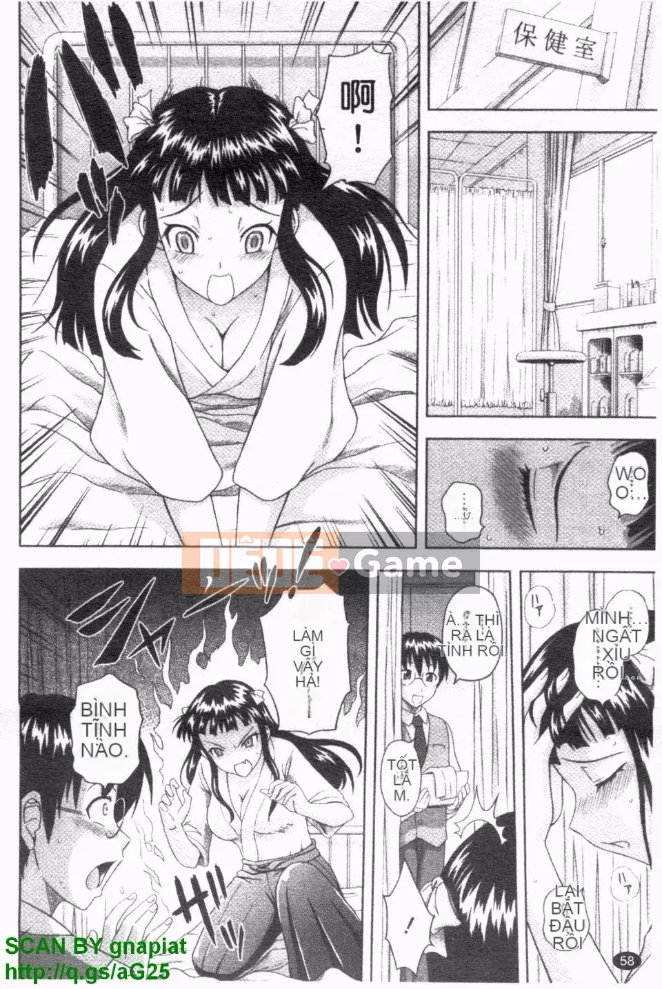 [Mahiru no Kagerou] Tokosen