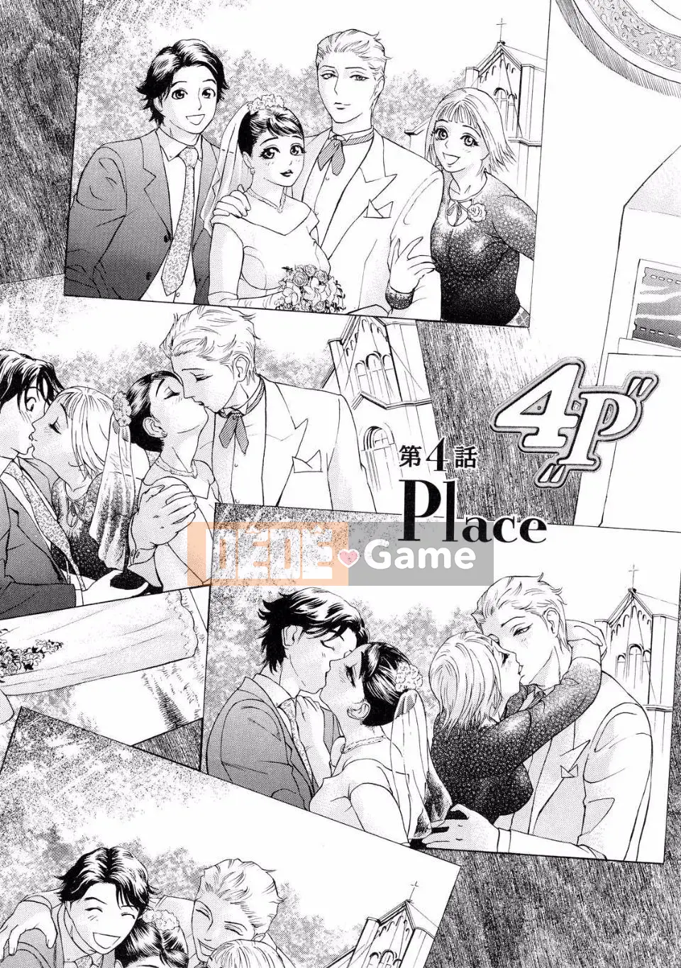 [Bộ phận Xám] B－OTU－