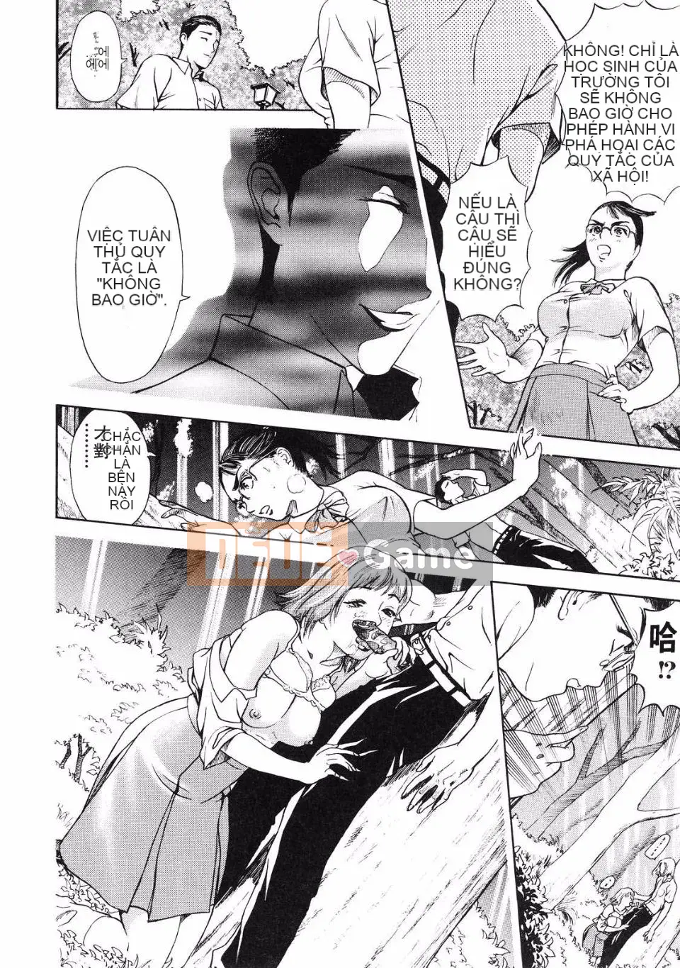 [Bộ phận Xám] B－OTU－