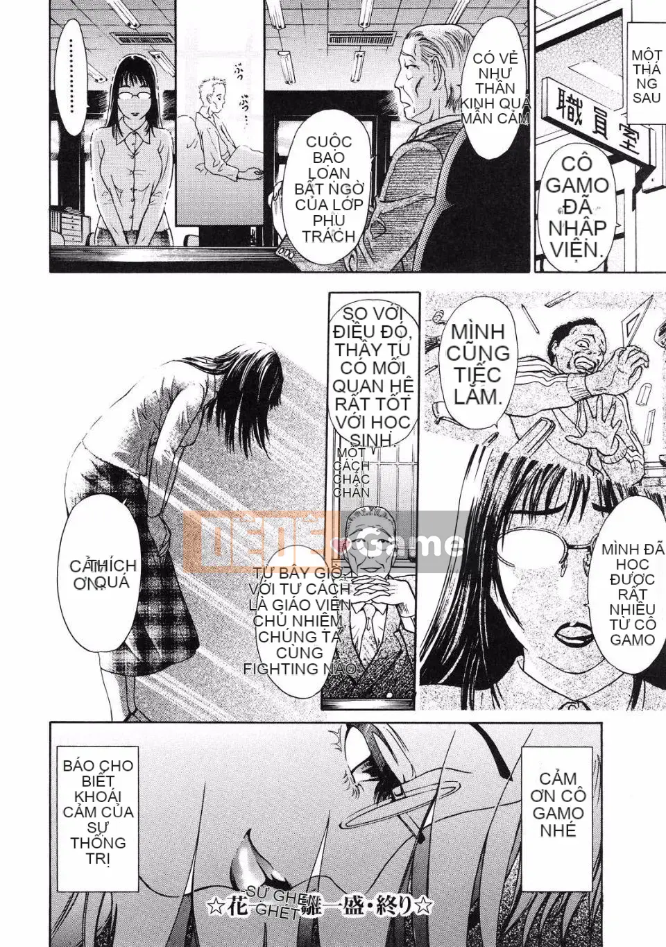 [Bộ phận Xám] B－OTU－