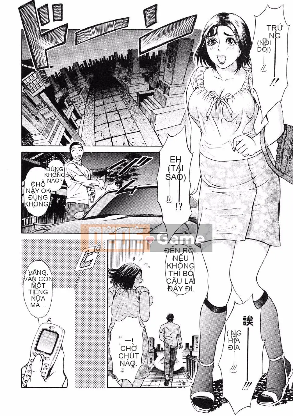 [Bộ phận Xám] B－OTU－