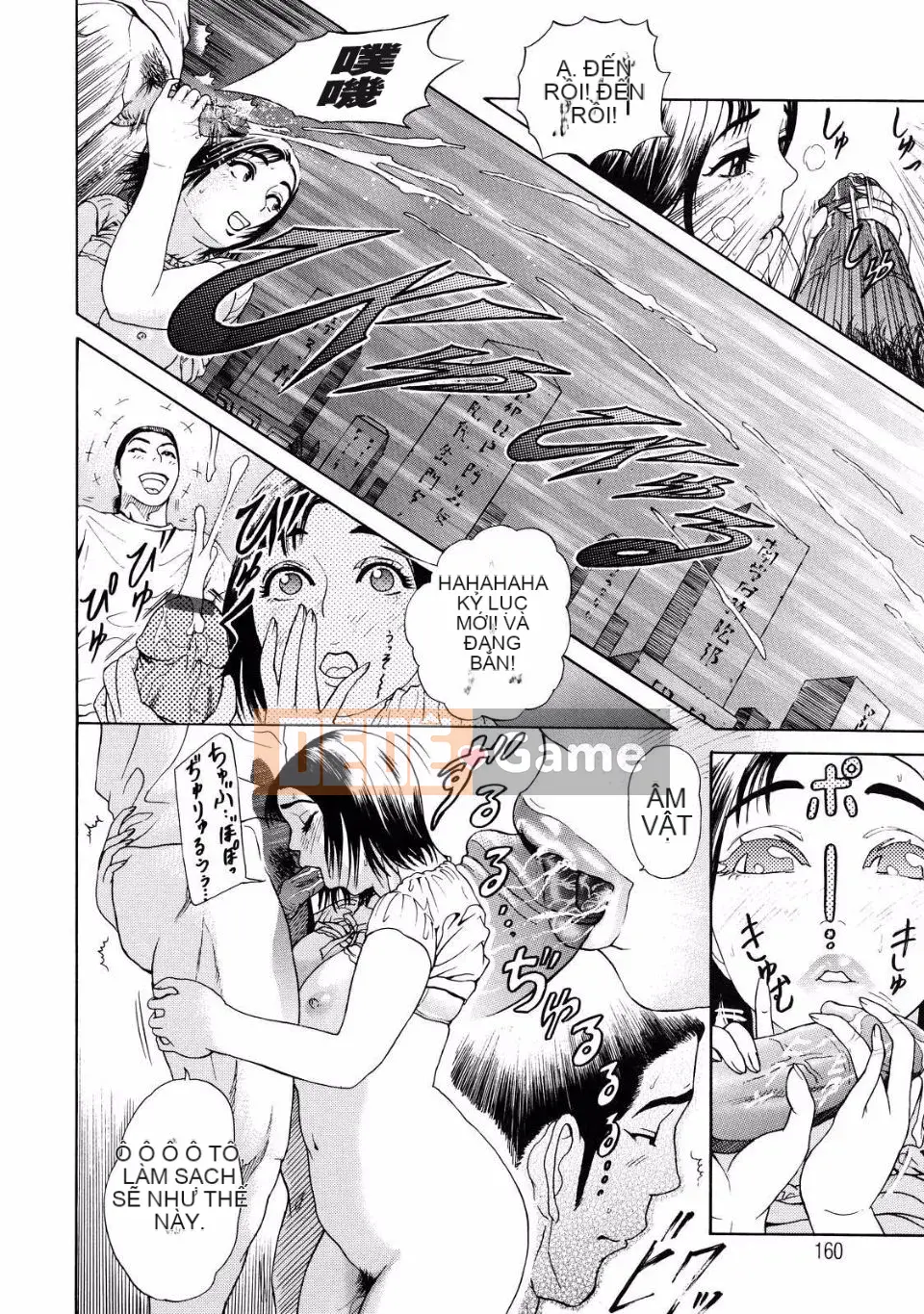 [Bộ phận Xám] B－OTU－