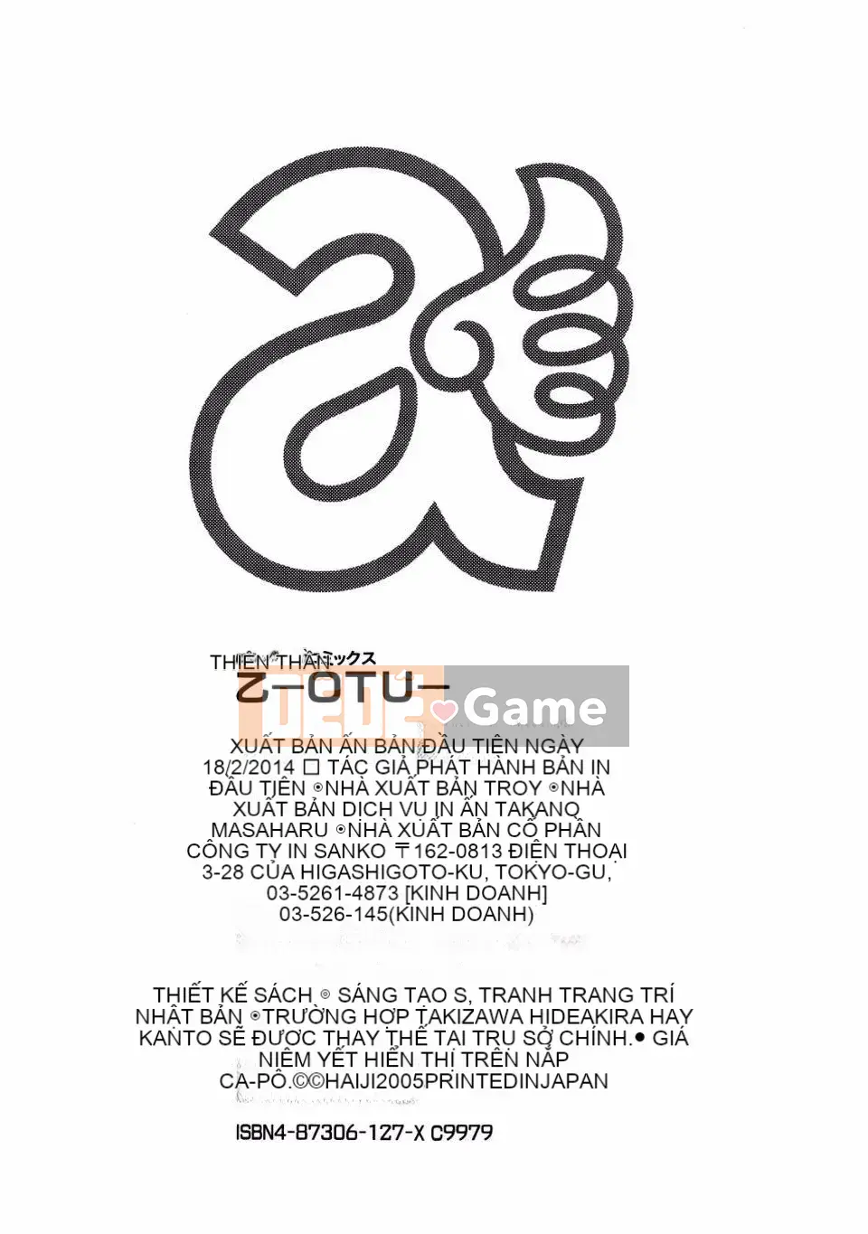 [Bộ phận Xám] B－OTU－