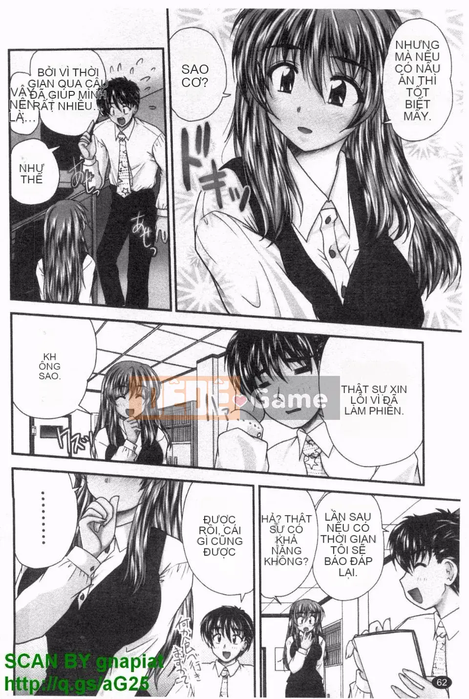 [Nanami Shizuka] Đồng phục Mania