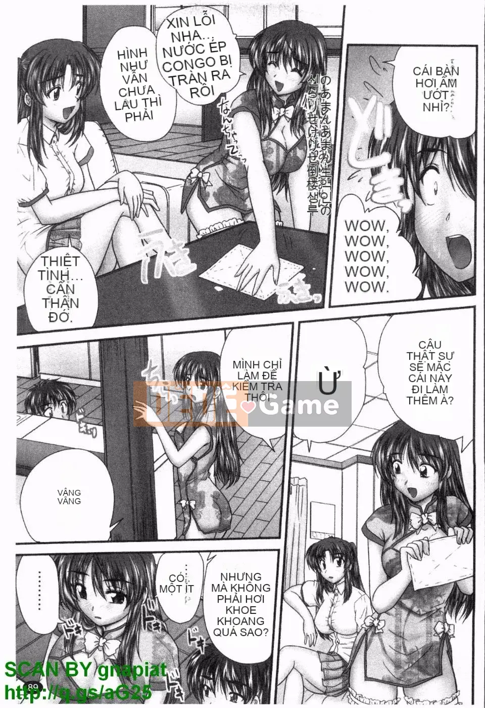 [Nanami Shizuka] Đồng phục Mania