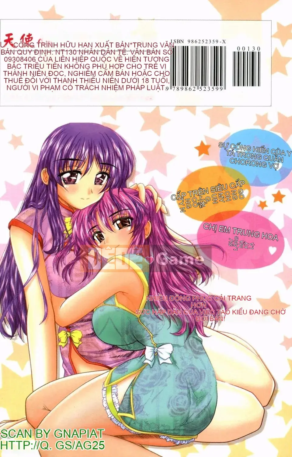 [Nanami Shizuka] Đồng phục Mania