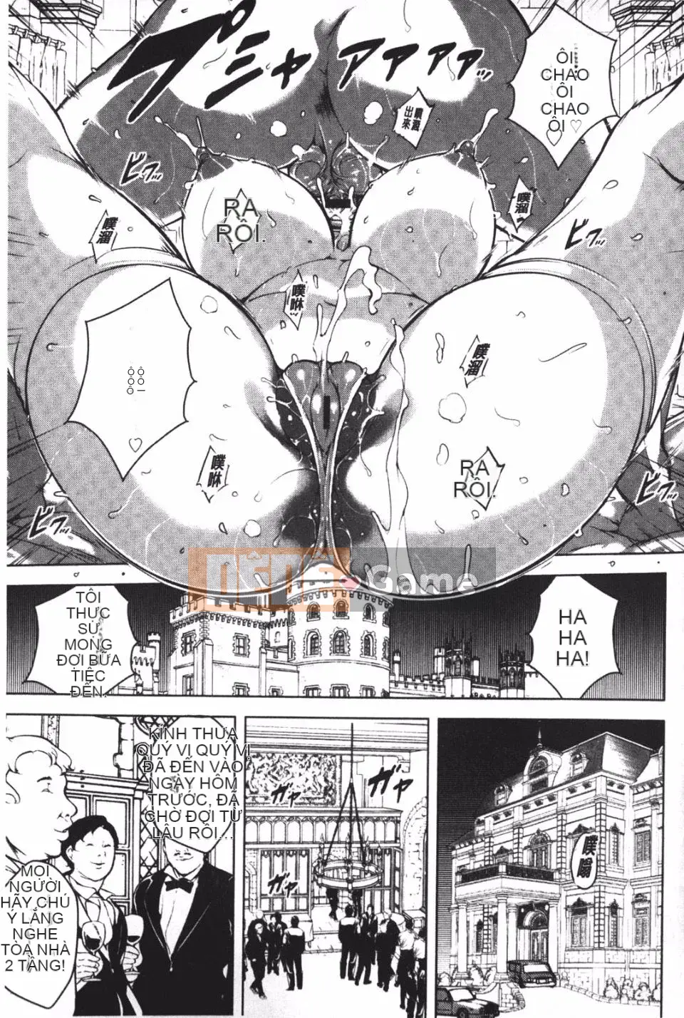 [Bitch☆Goigo Star] Agony Shiki Kairaku Binjo