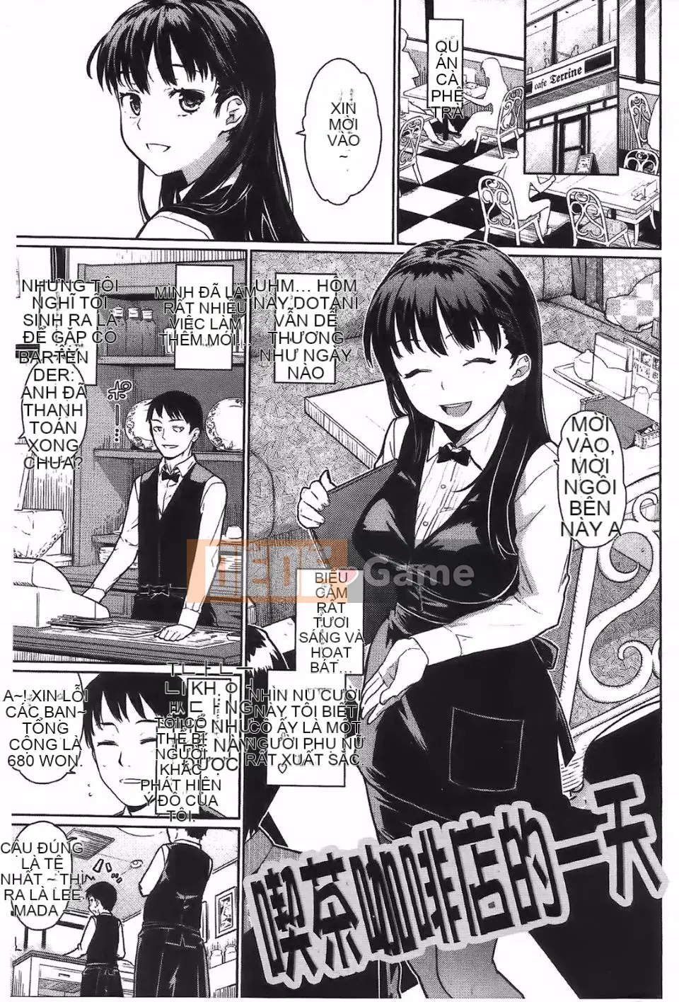 [Teriterio] Cututoris!