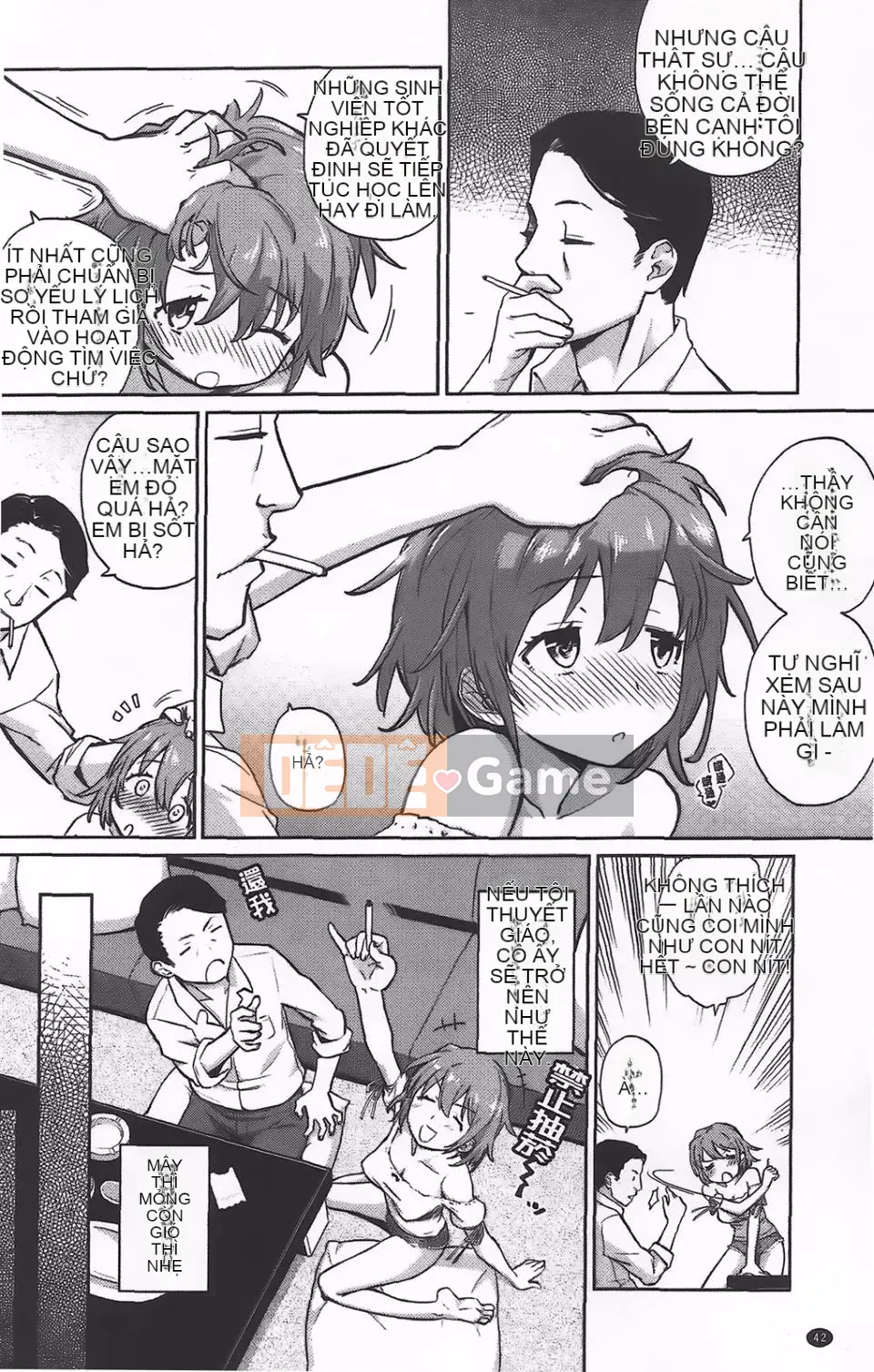 [Teriterio] Cututoris!