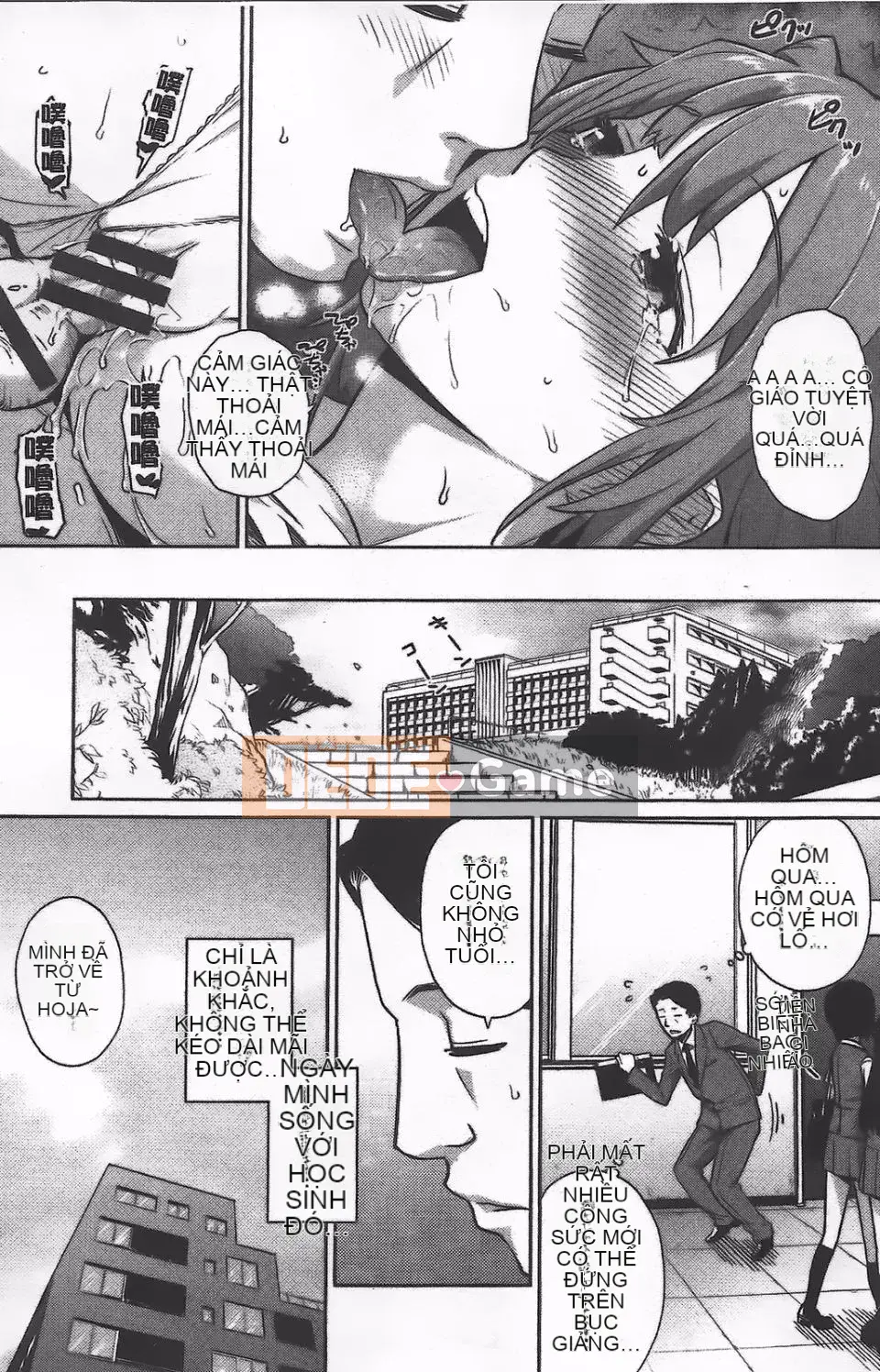 [Teriterio] Cututoris!