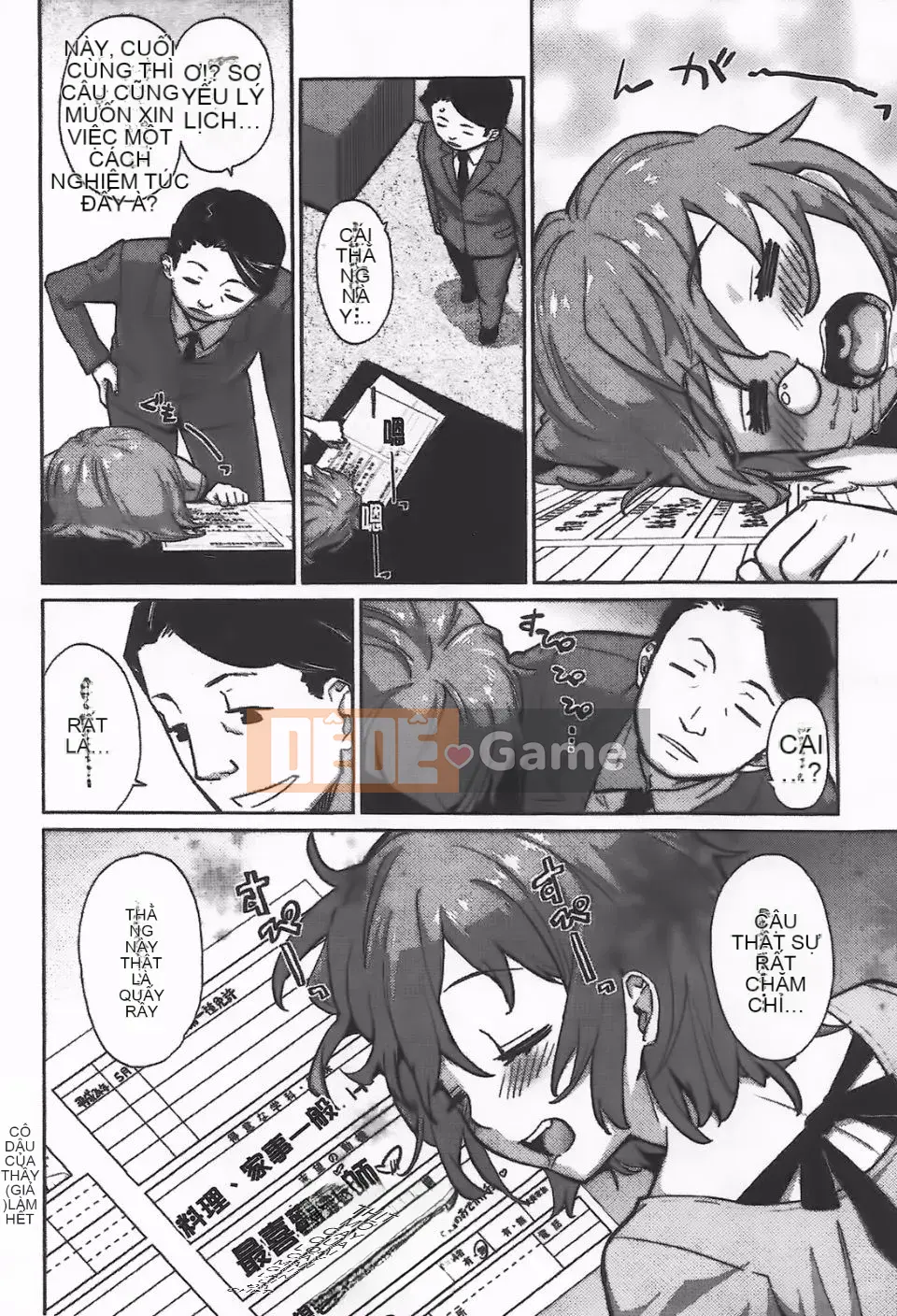 [Teriterio] Cututoris!