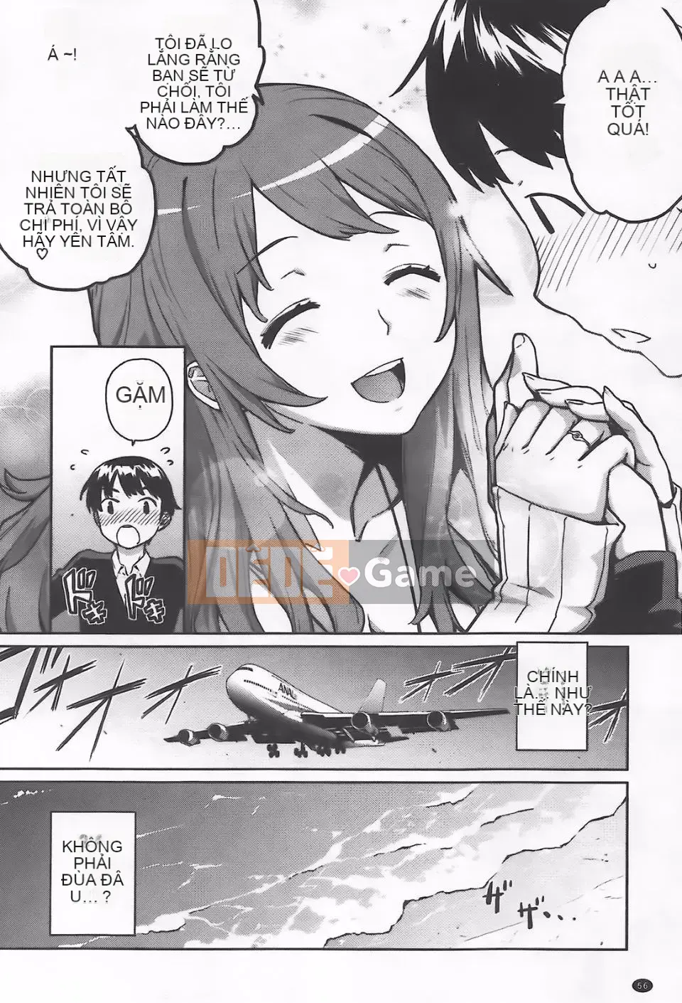 [Teriterio] Cututoris!