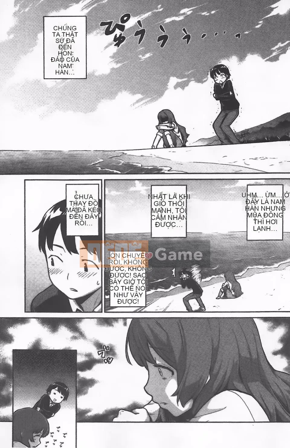 [Teriterio] Cututoris!