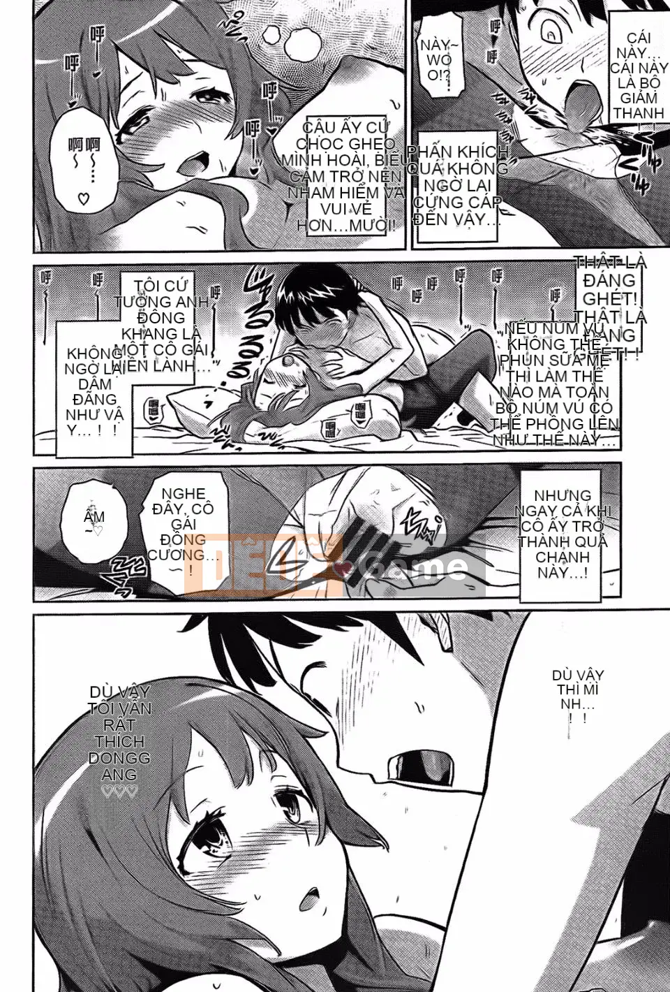 [Teriterio] Cututoris!