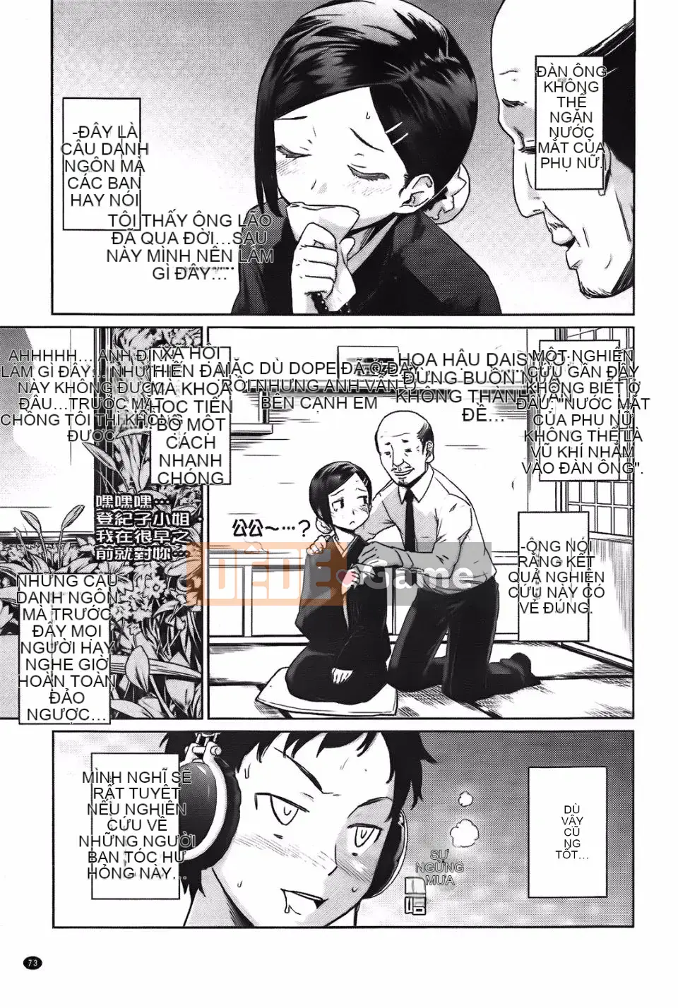 [Teriterio] Cututoris!