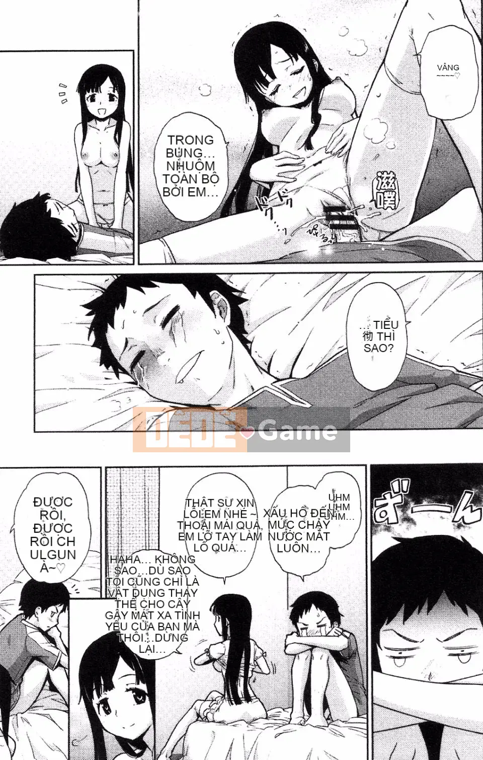 [Teriterio] Cututoris!