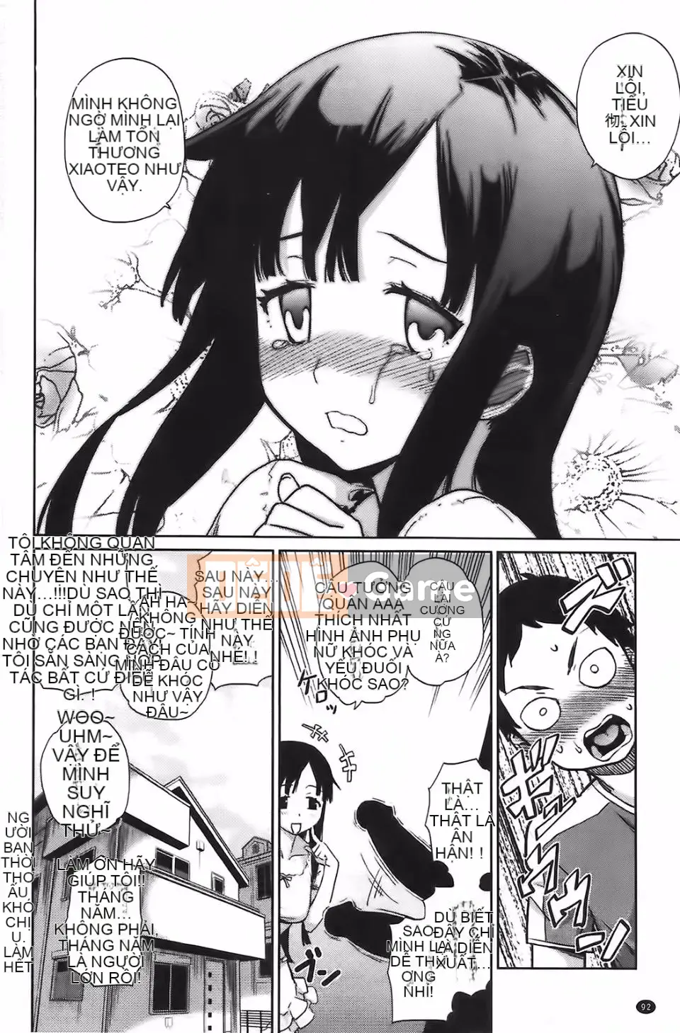 [Teriterio] Cututoris!