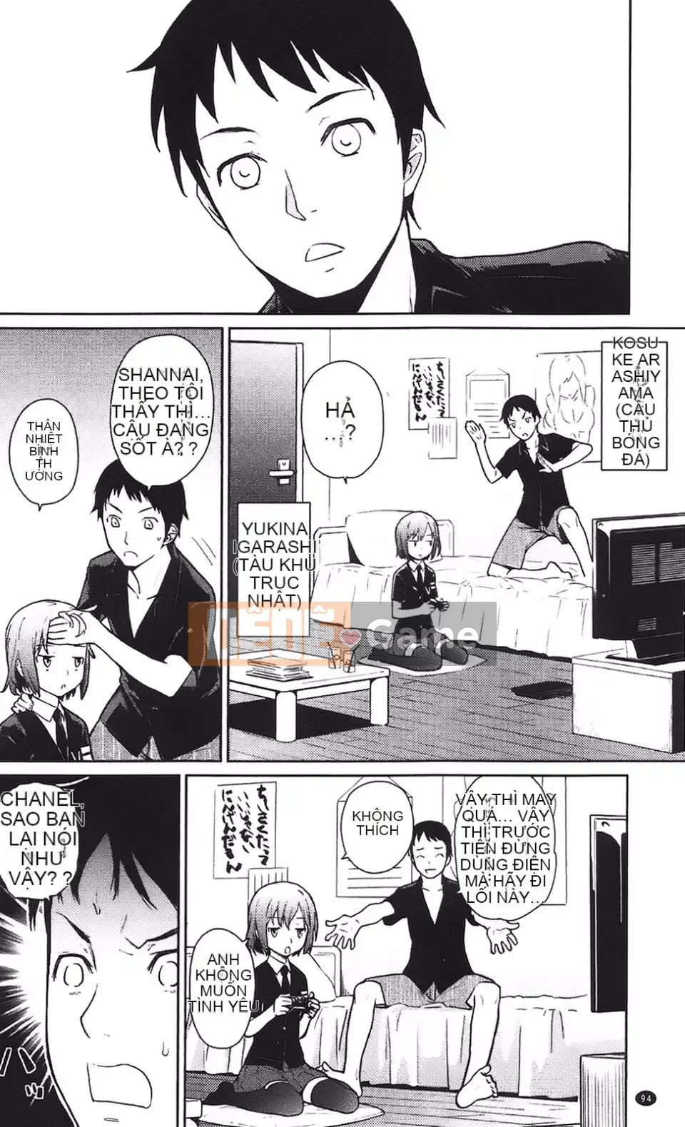 [Teriterio] Cututoris!