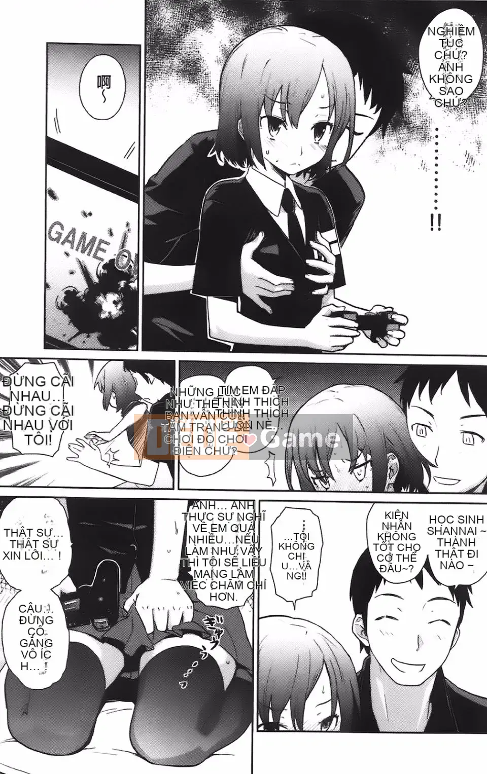 [Teriterio] Cututoris!