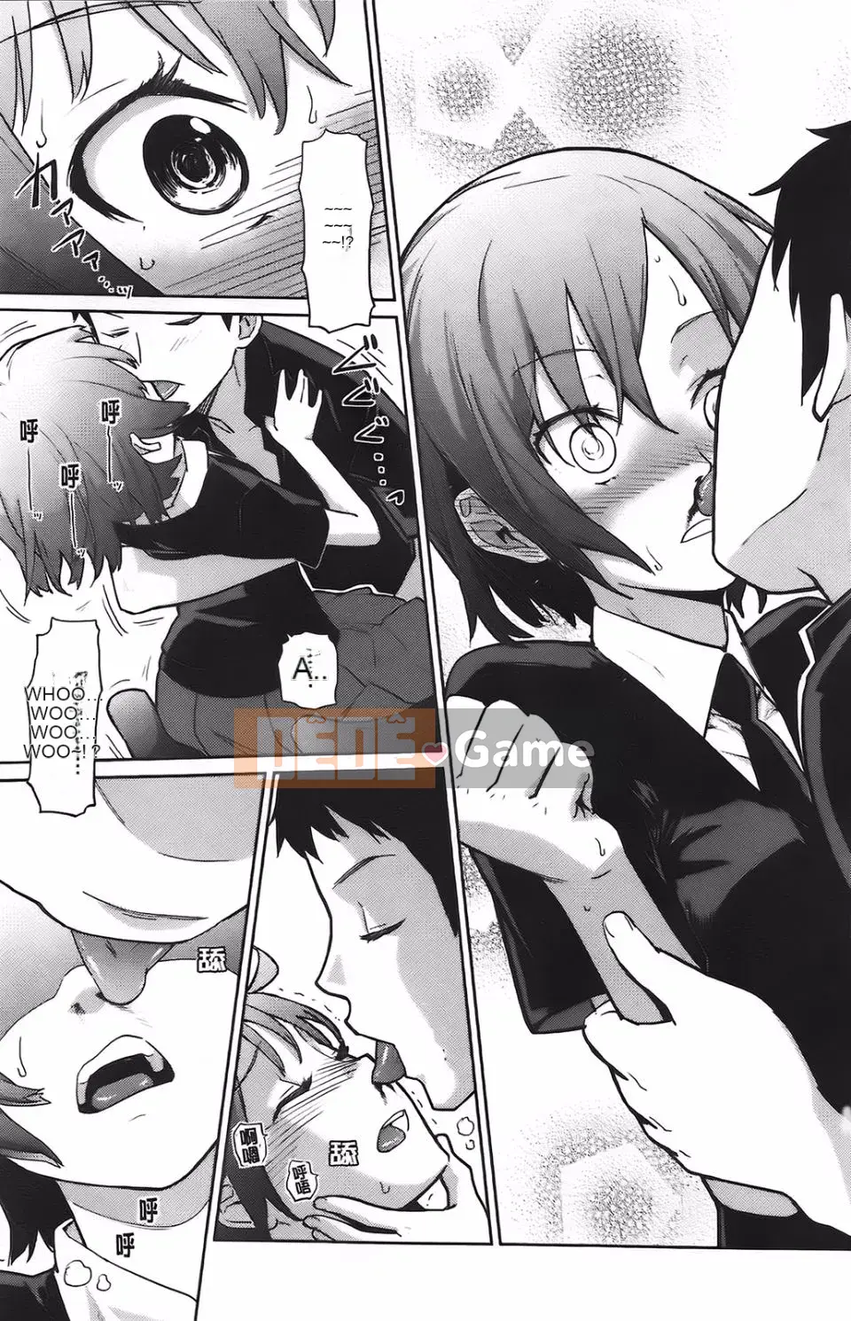 [Teriterio] Cututoris!