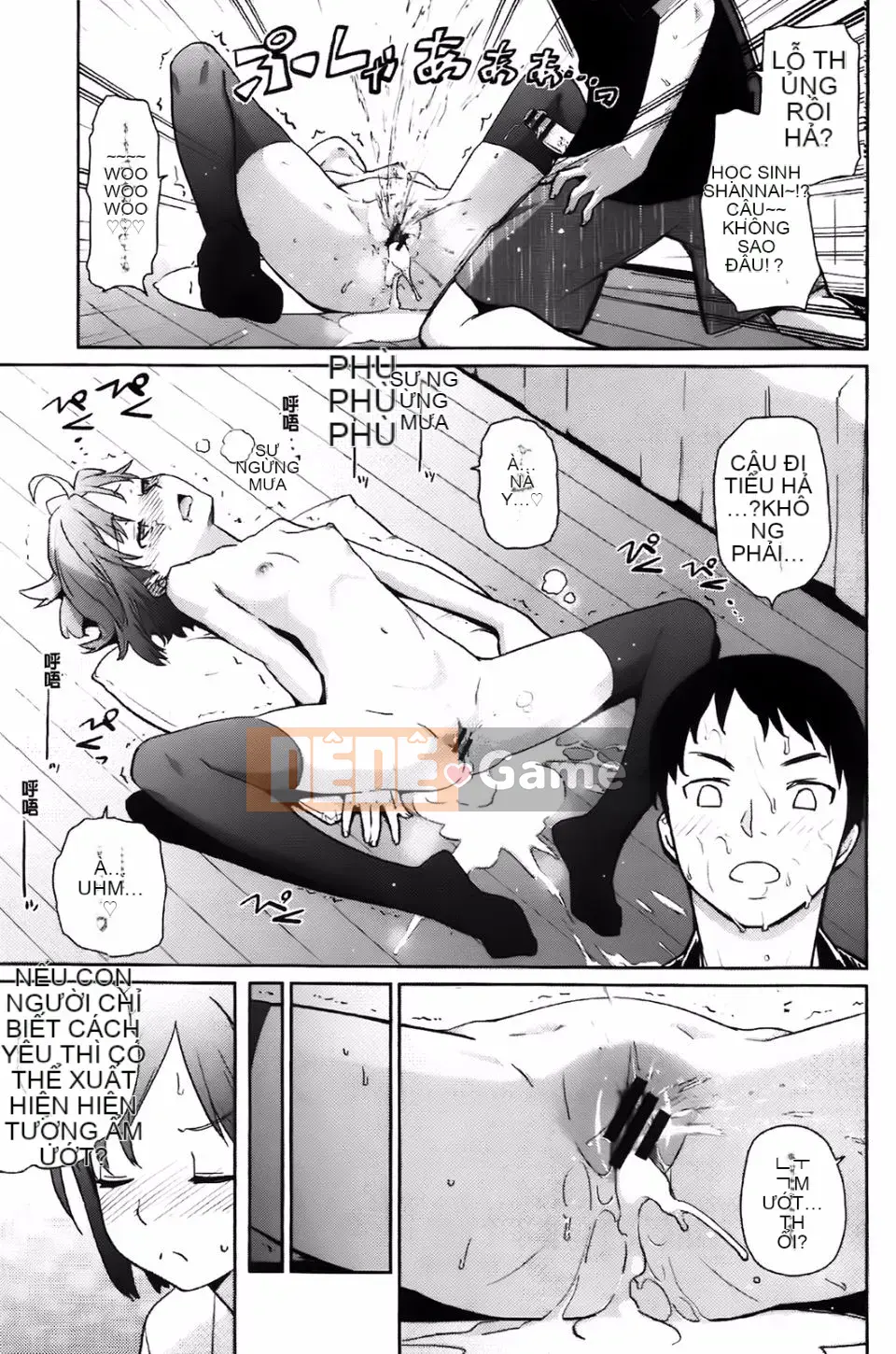 [Teriterio] Cututoris!