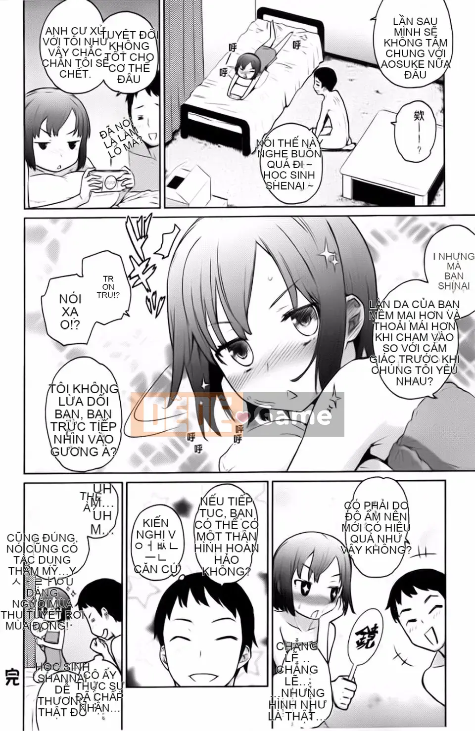 [Teriterio] Cututoris!