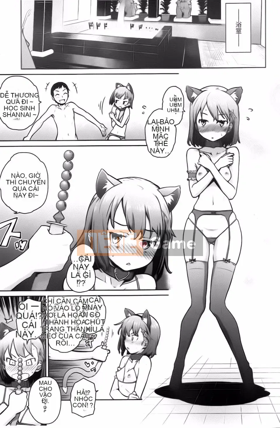 [Teriterio] Cututoris!