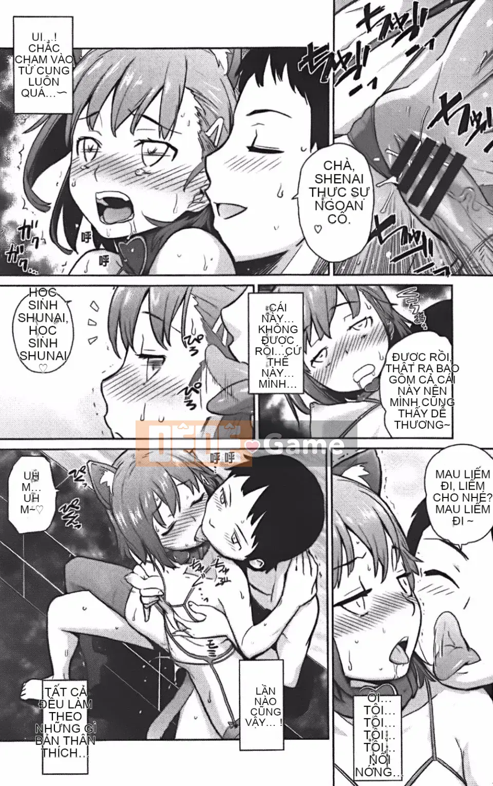 [Teriterio] Cututoris!