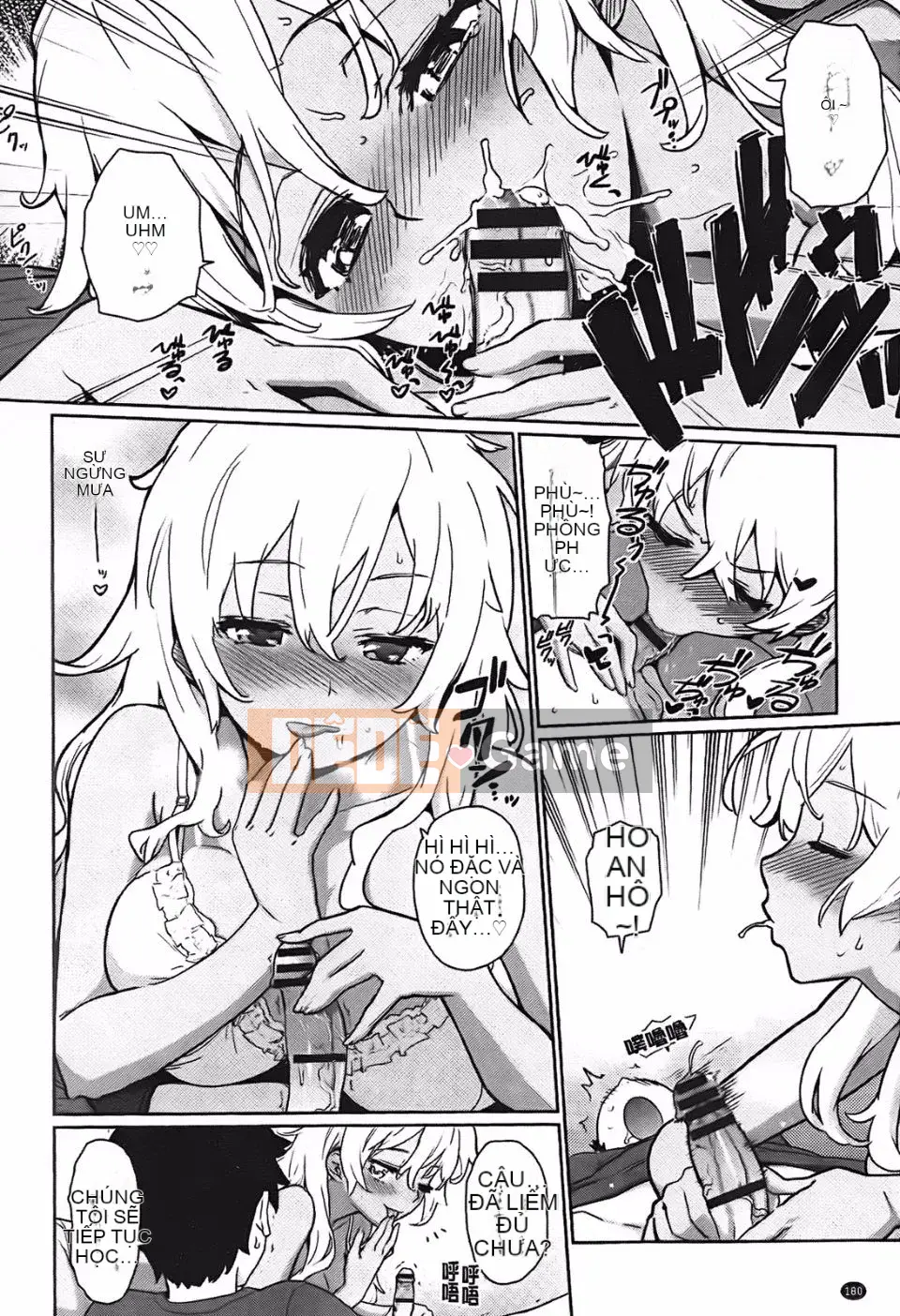 [Teriterio] Cututoris!