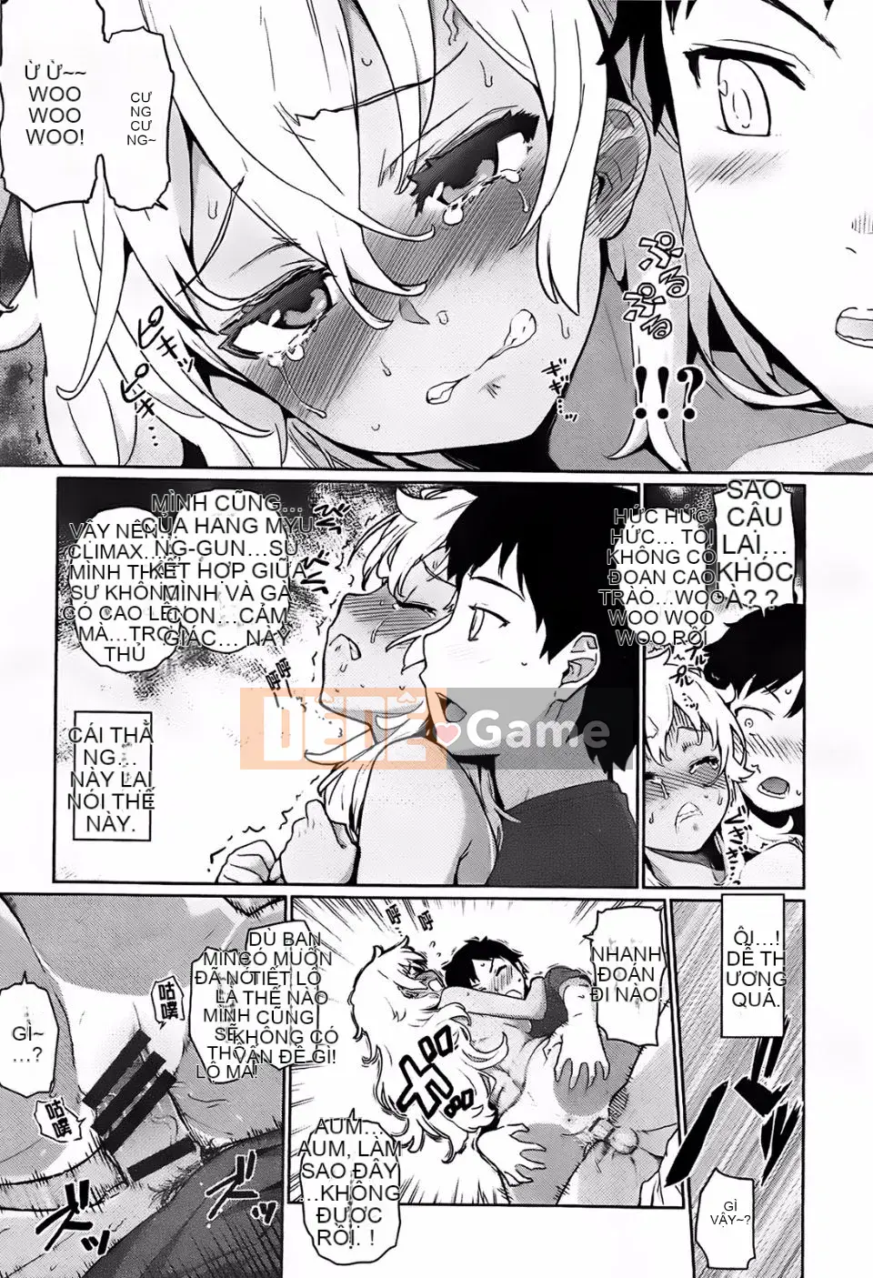 [Teriterio] Cututoris!