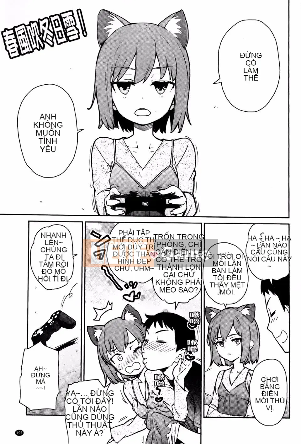 [Teriterio] Cututoris!