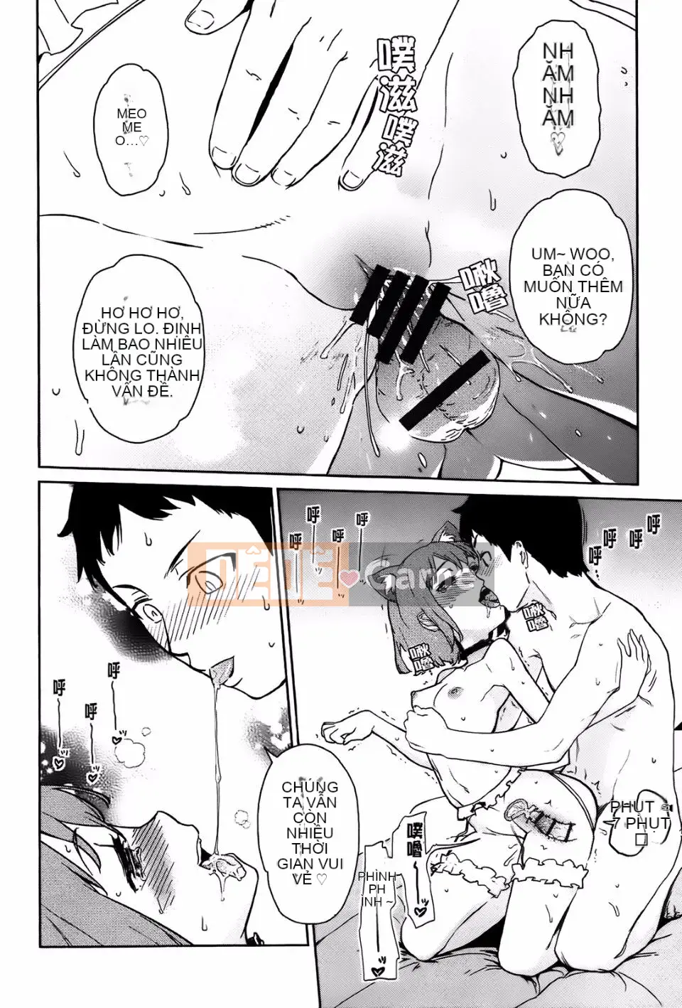 [Teriterio] Cututoris!