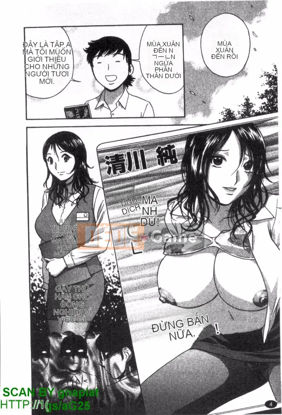 [Eimaru] Zokkon Boyne Onsen 3