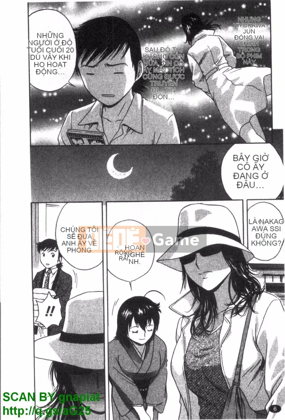 [Eimaru] Zokkon Boyne Onsen 3