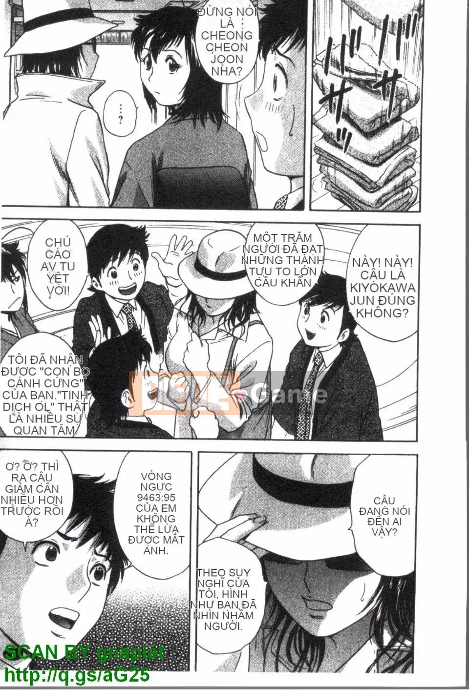 [Eimaru] Zokkon Boyne Onsen 3