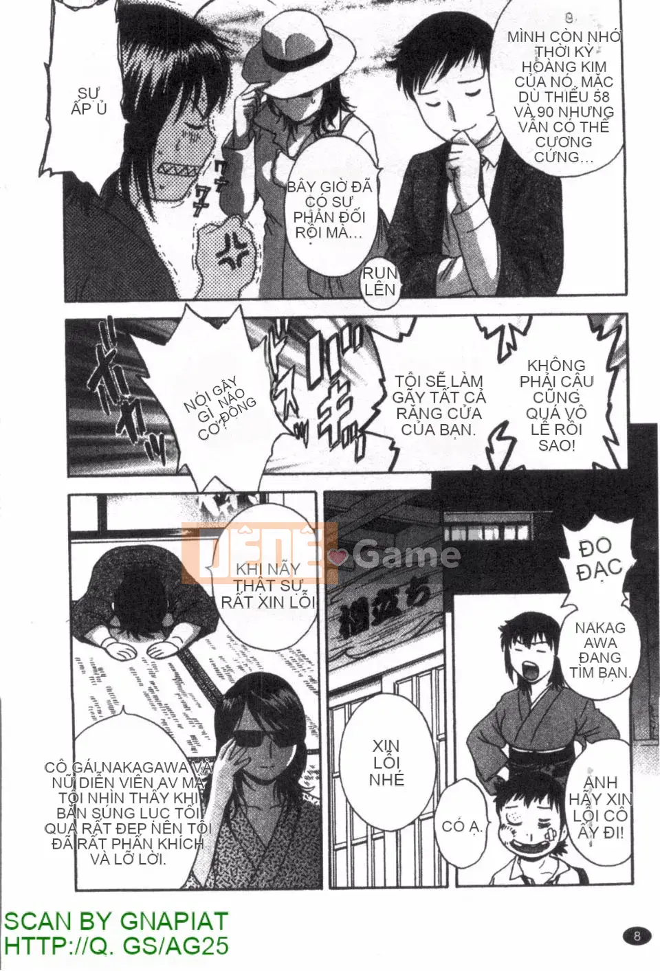 [Eimaru] Zokkon Boyne Onsen 3