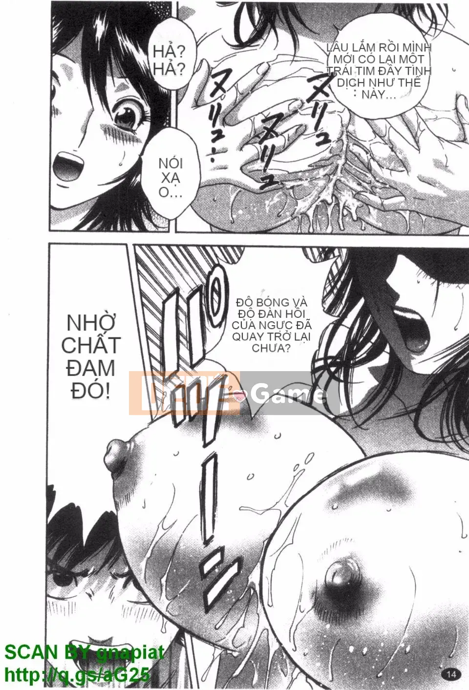 [Eimaru] Zokkon Boyne Onsen 3