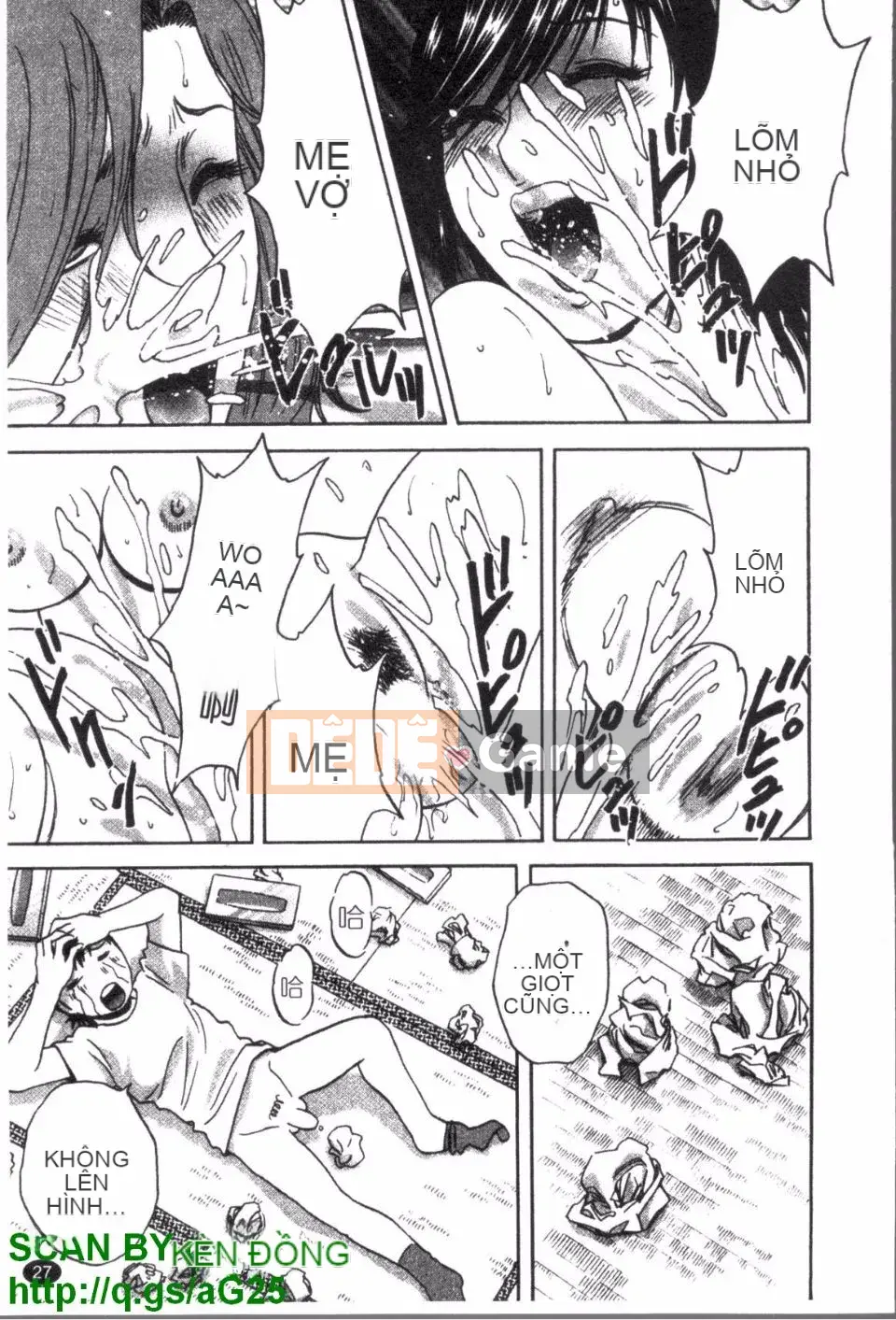 [Eimaru] Zokkon Boyne Onsen 3