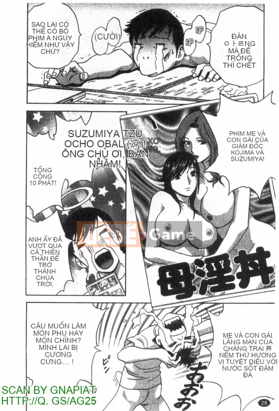 [Eimaru] Zokkon Boyne Onsen 3