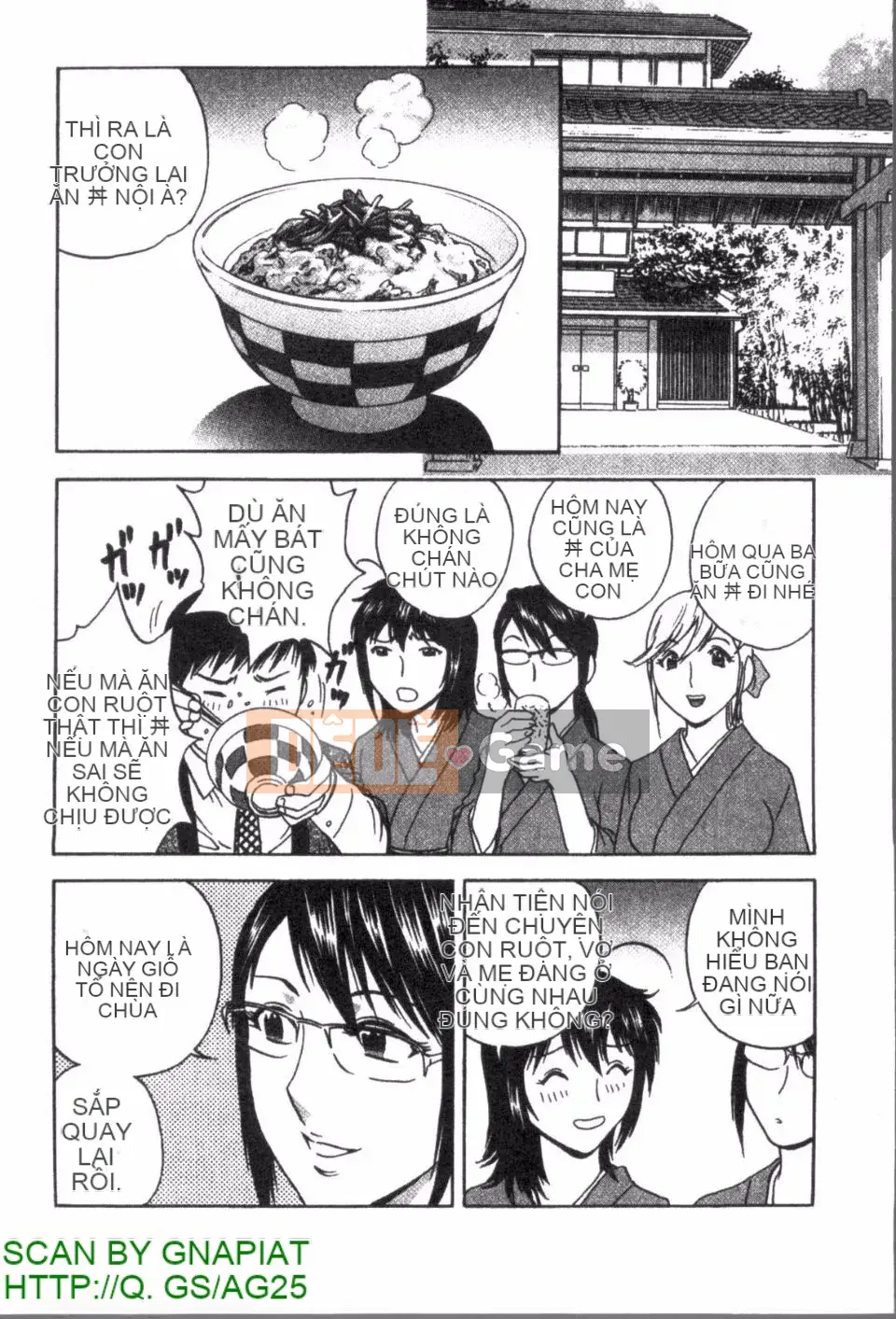 [Eimaru] Zokkon Boyne Onsen 3