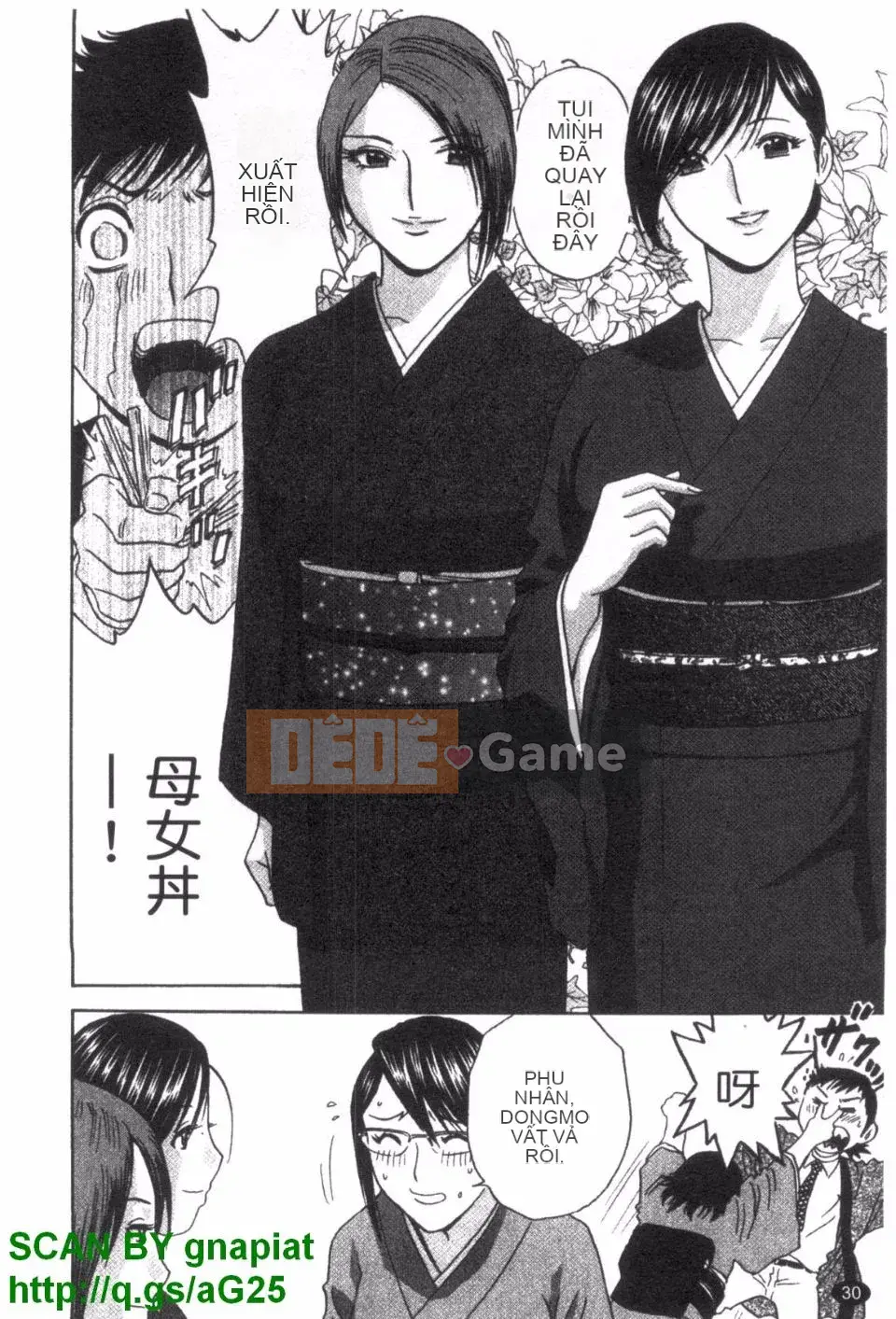 [Eimaru] Zokkon Boyne Onsen 3