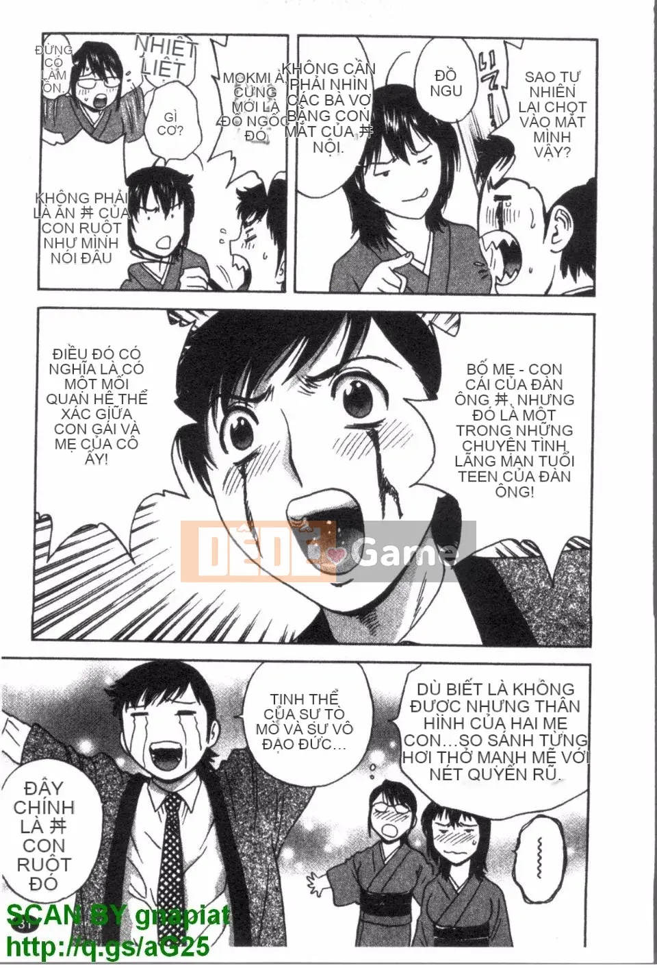 [Eimaru] Zokkon Boyne Onsen 3