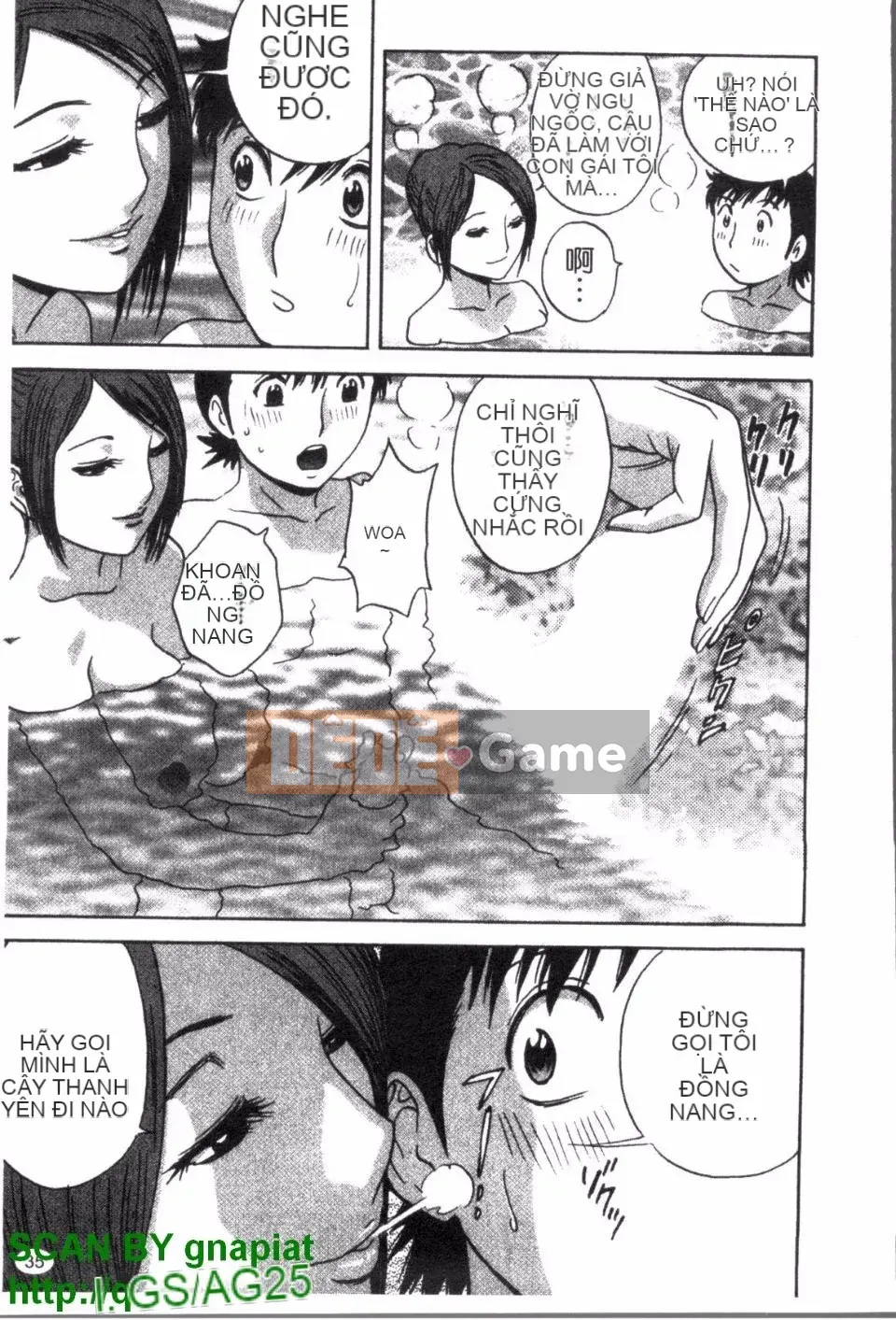 [Eimaru] Zokkon Boyne Onsen 3