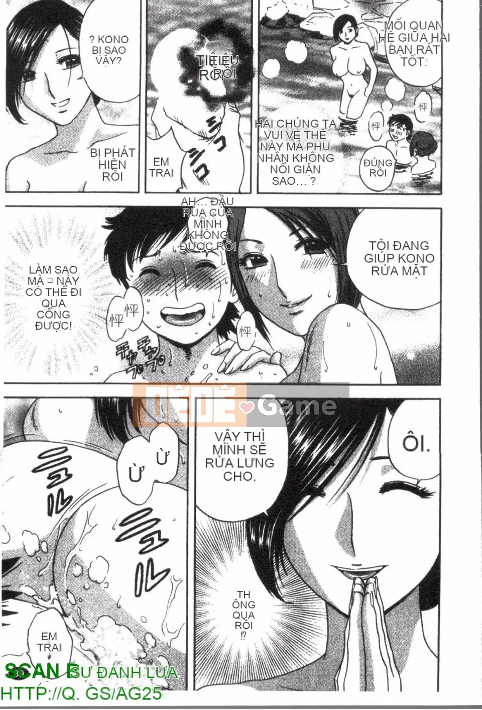 [Eimaru] Zokkon Boyne Onsen 3