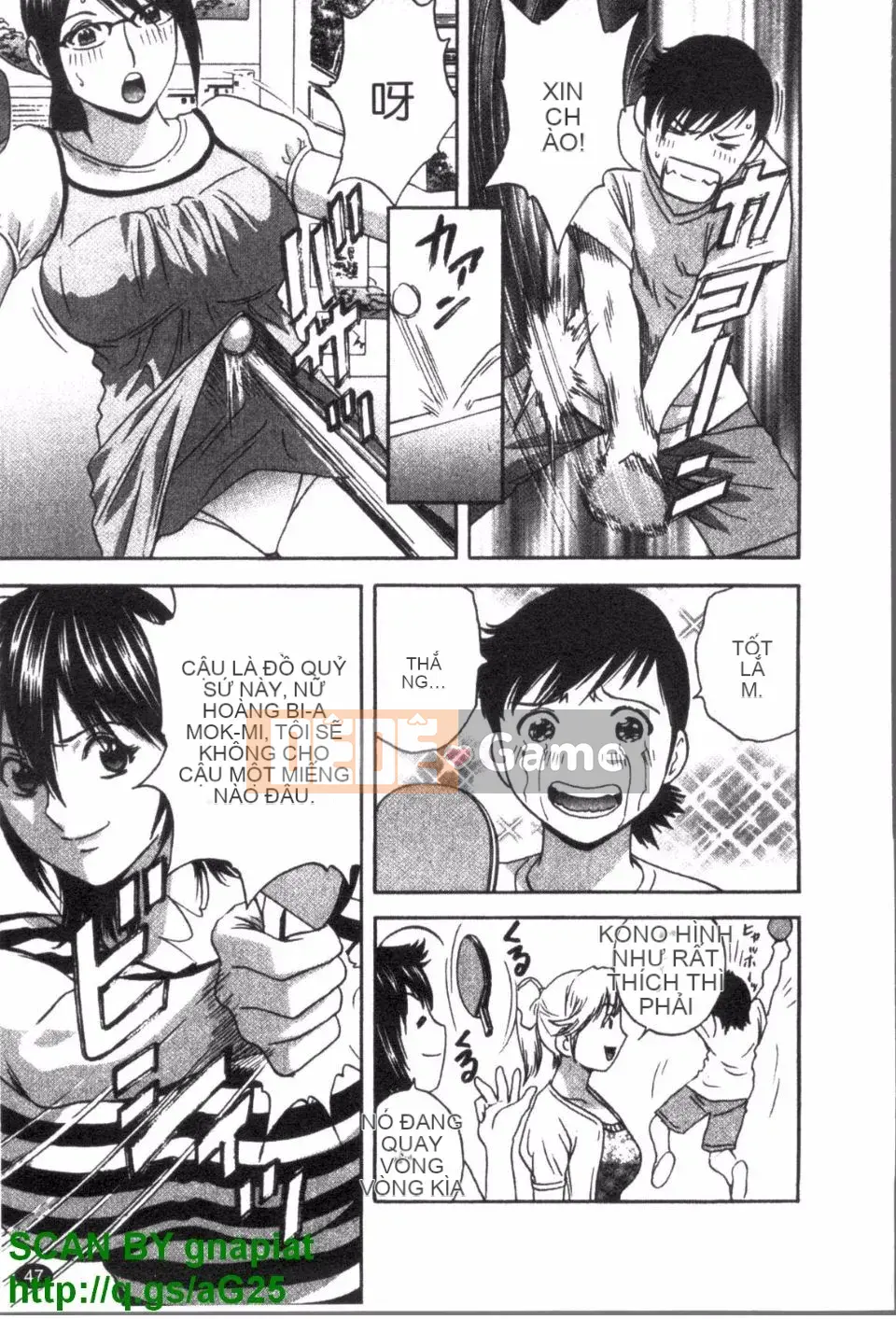 [Eimaru] Zokkon Boyne Onsen 3