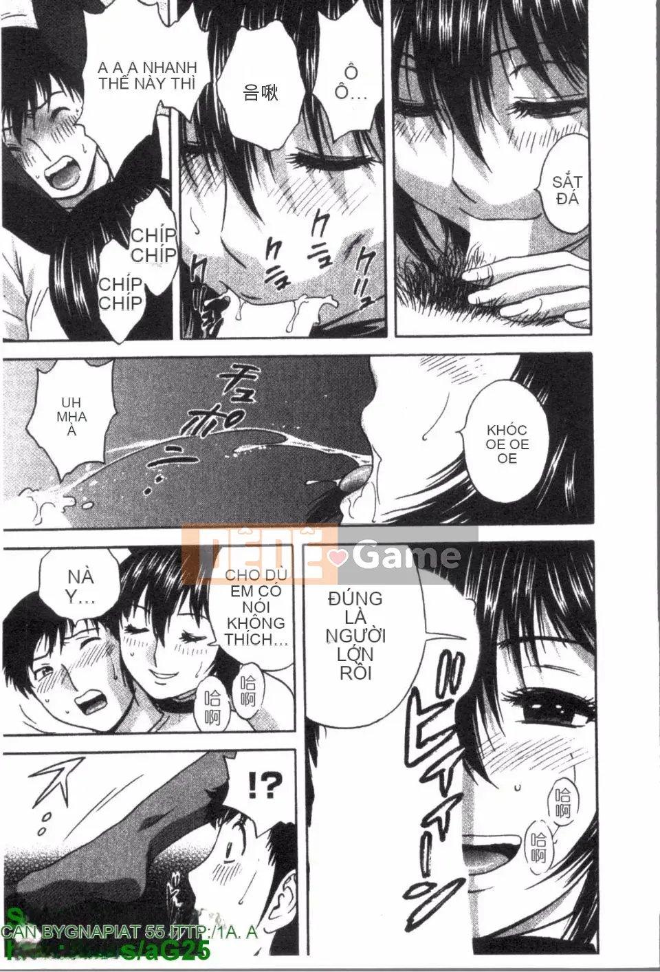 [Eimaru] Zokkon Boyne Onsen 3