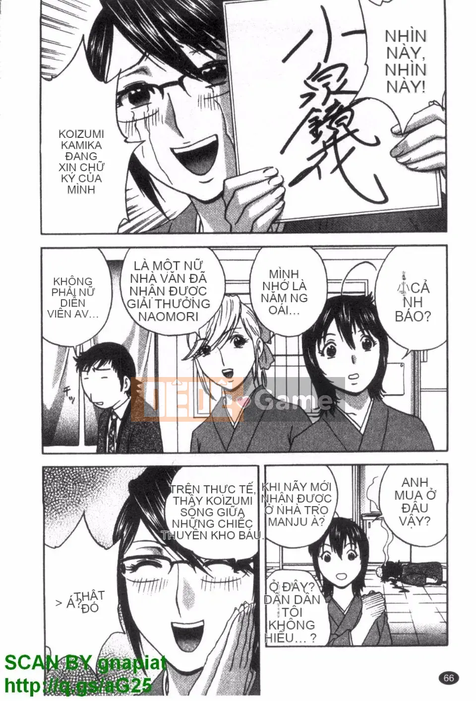 [Eimaru] Zokkon Boyne Onsen 3